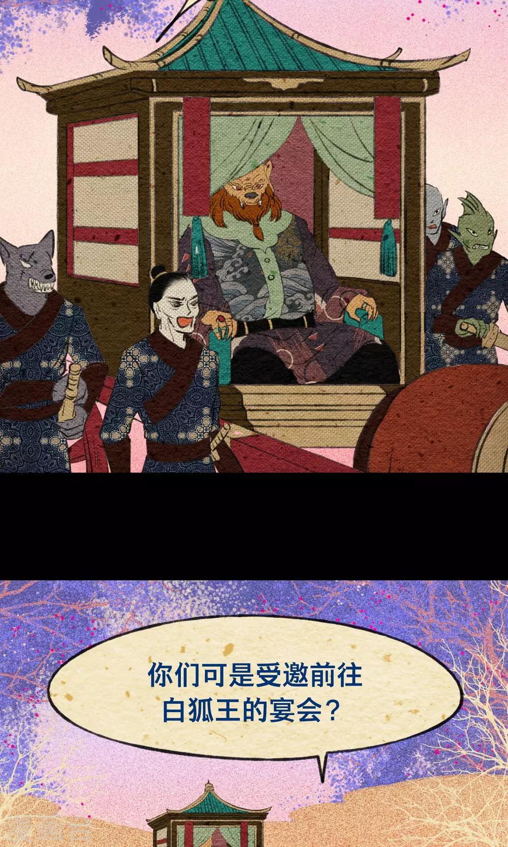 第15话 暗声-第15话