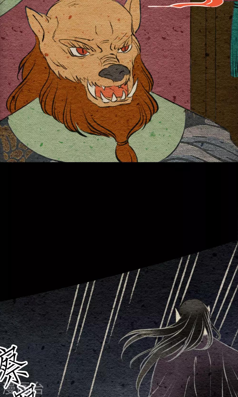 第15话 暗声-第15话