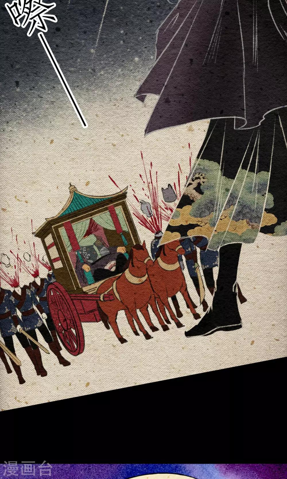 第15话 暗声-第15话