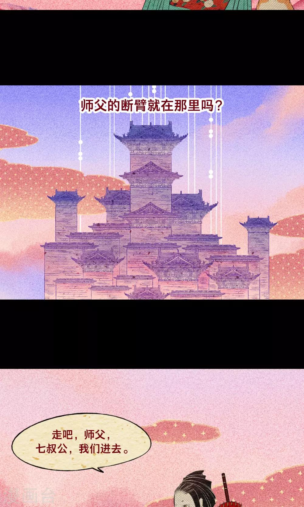 第15话 暗声-第15话