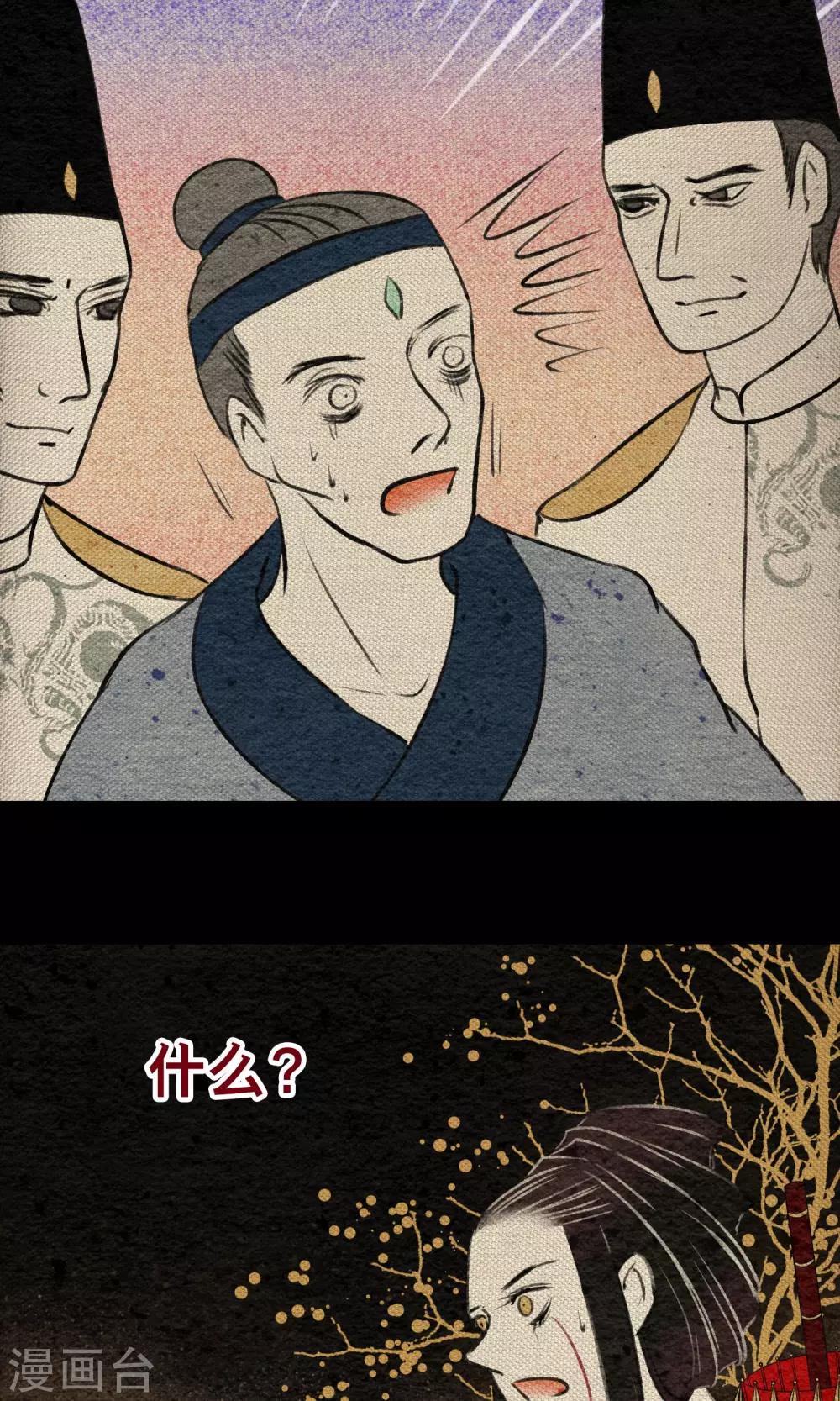 第17话 梦塔-第17话