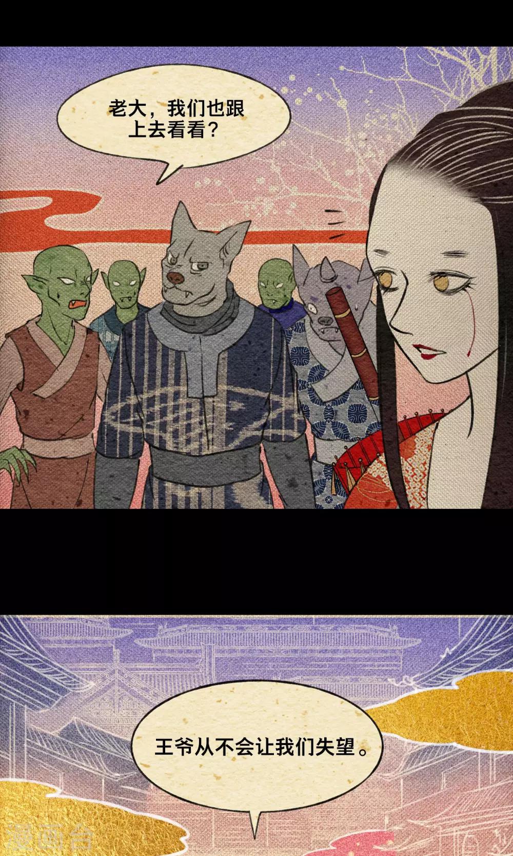 第17话 梦塔-第17话