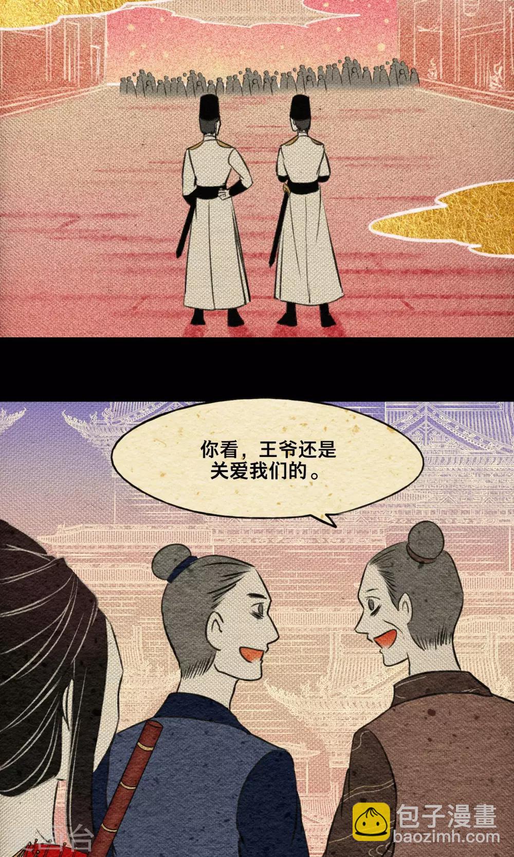 第17话 梦塔-第17话