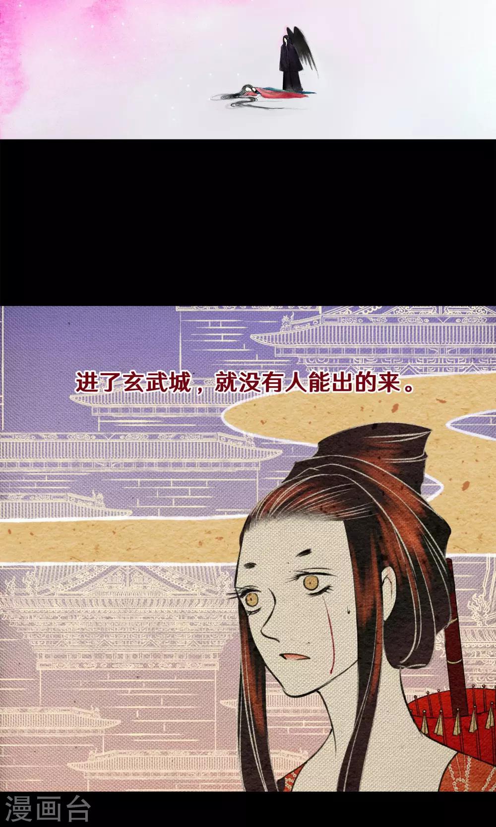 第17话 梦塔-第17话