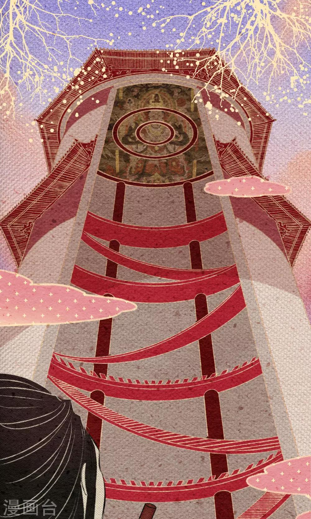 第17话 梦塔-第17话