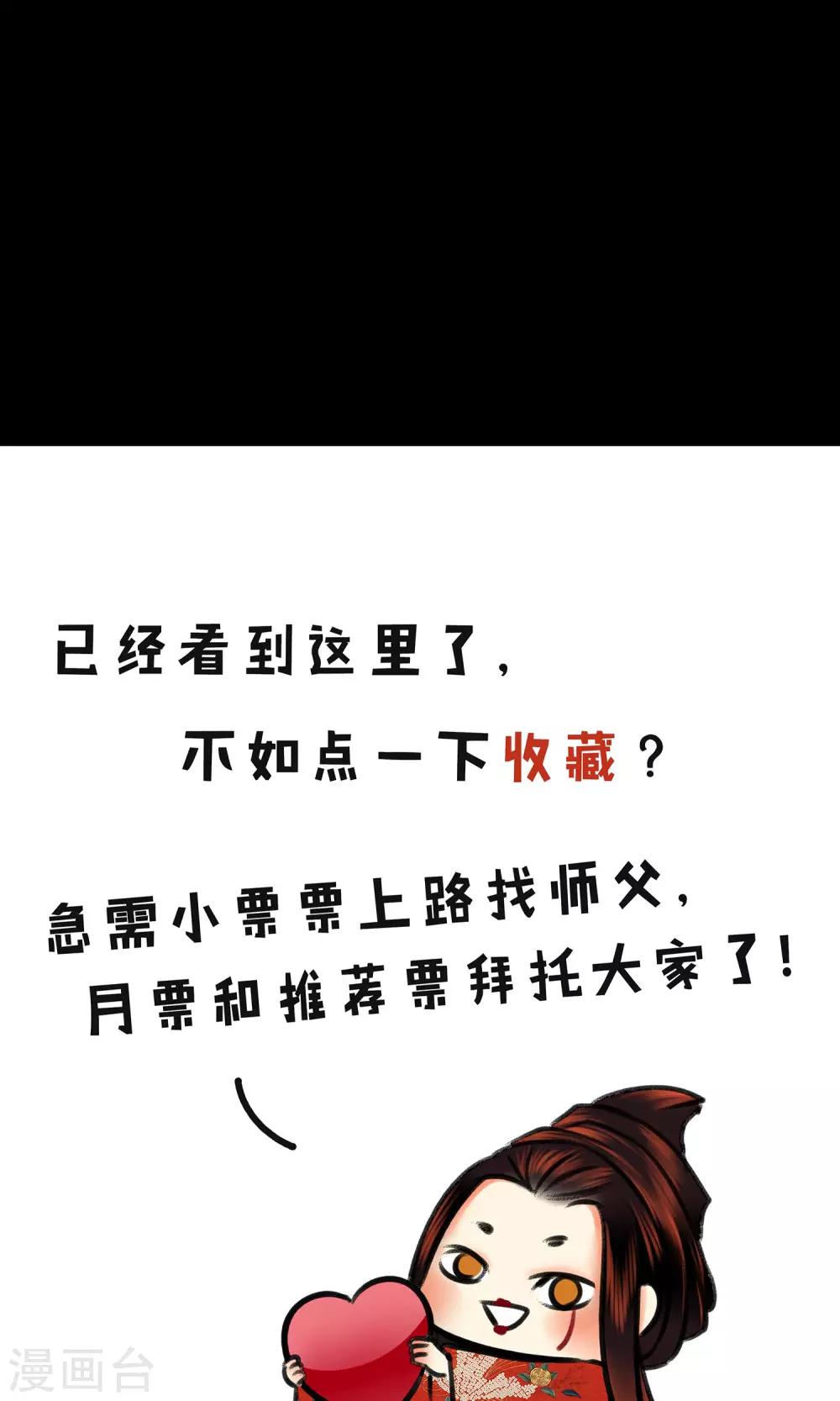 第17话 梦塔-第17话