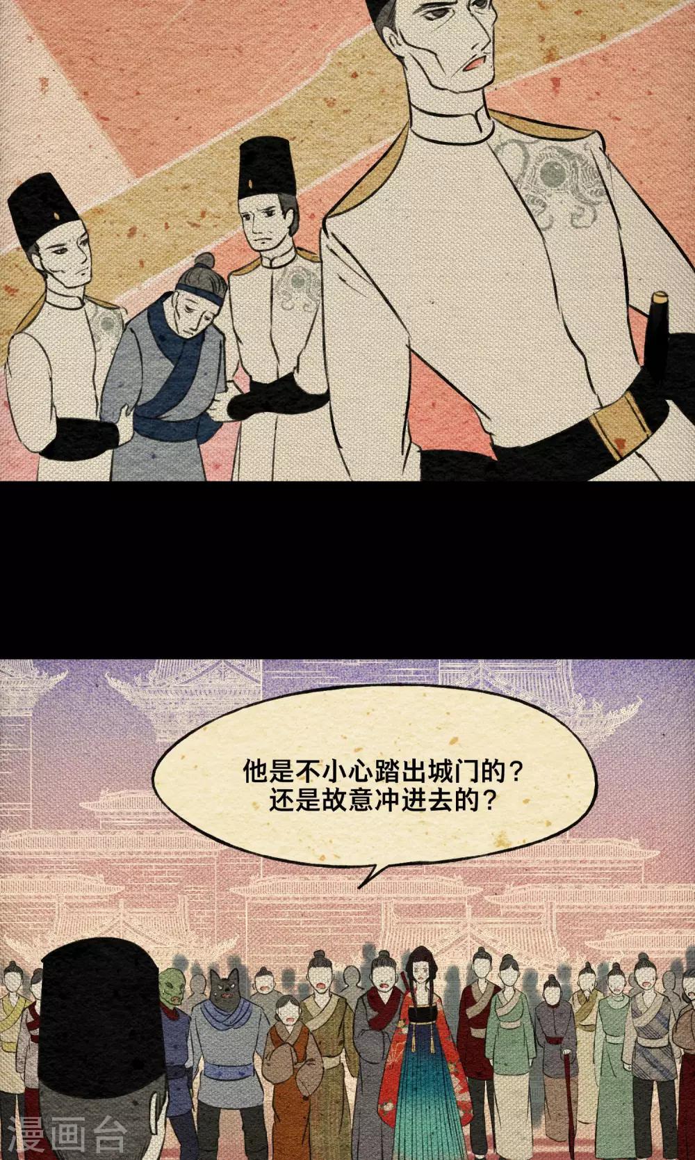 第17话 梦塔-第17话