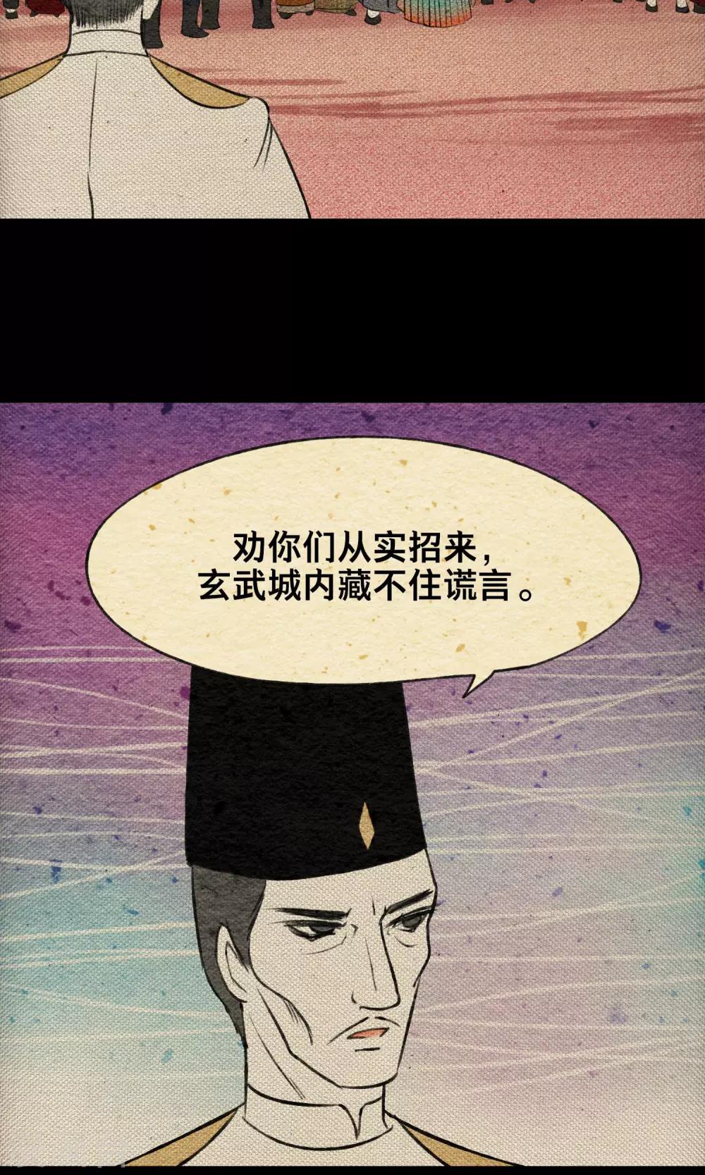 第17话 梦塔-第17话