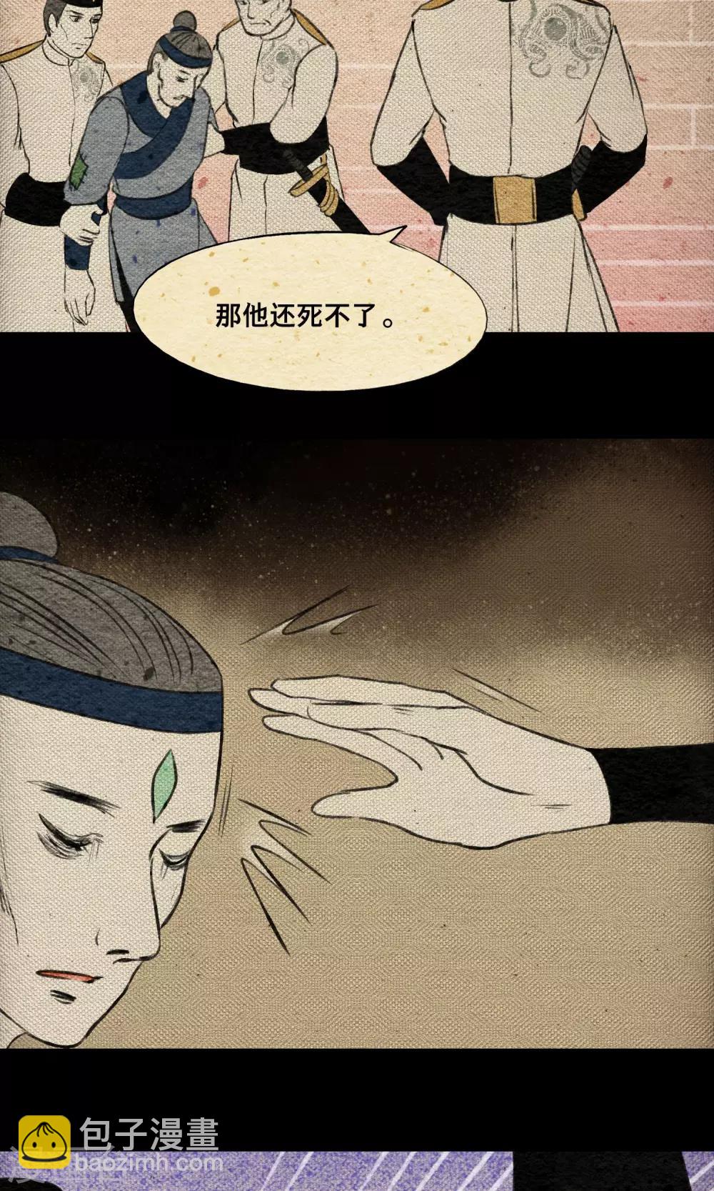 第17话 梦塔-第17话