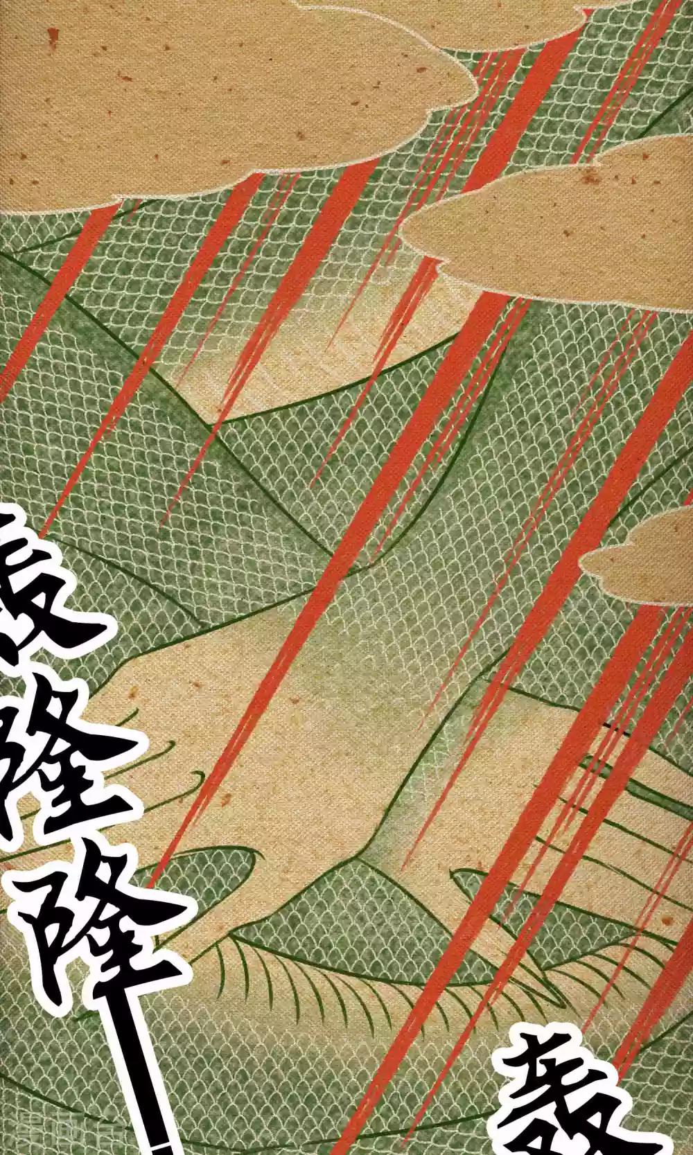 第21话 巨蛇-第21话