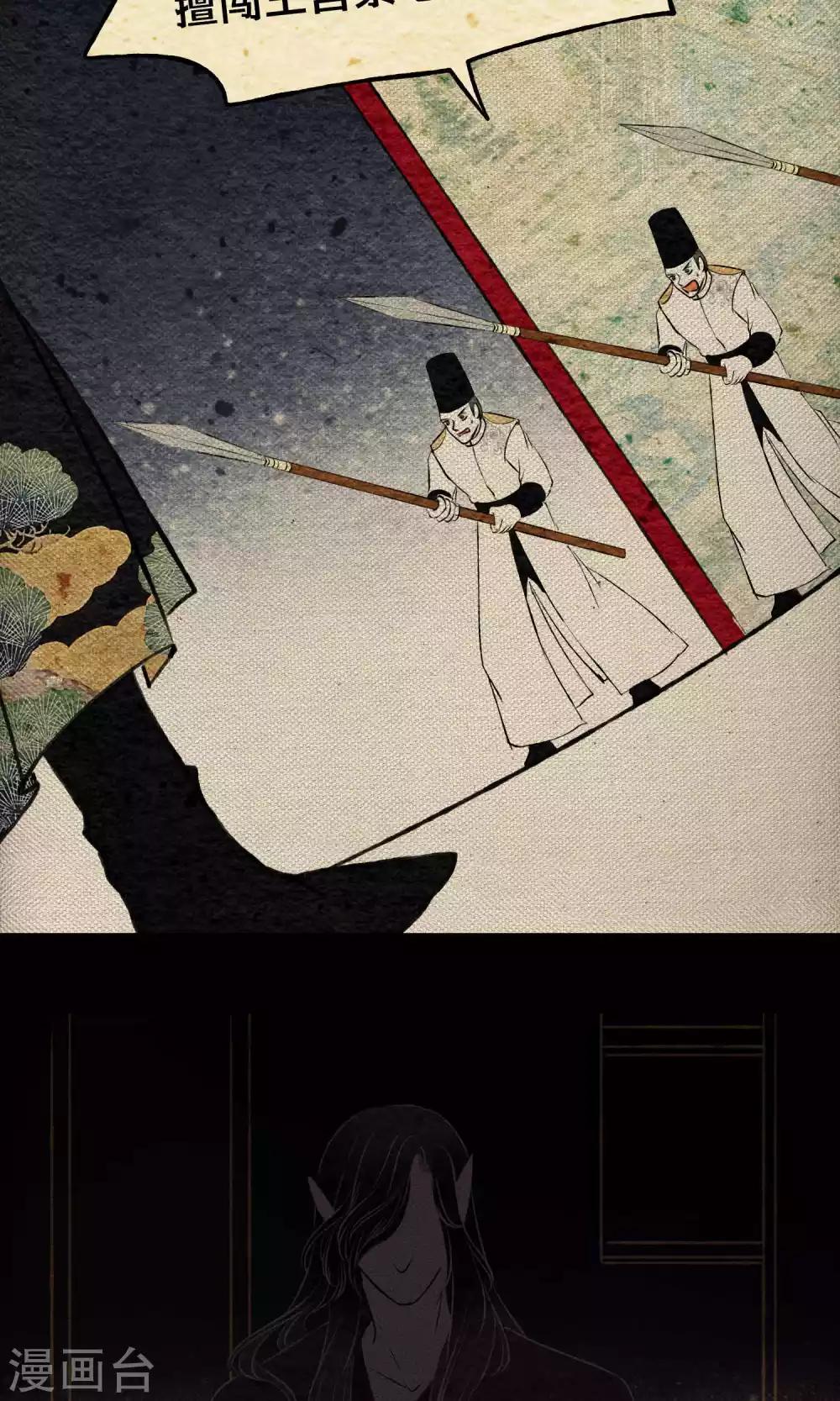 第21话 巨蛇-第21话