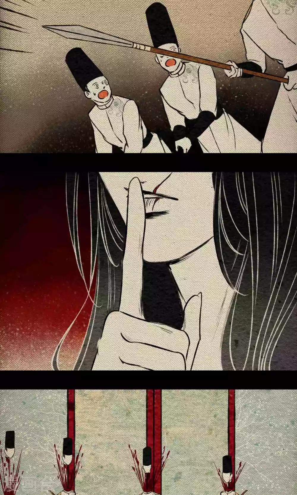 第21话 巨蛇-第21话