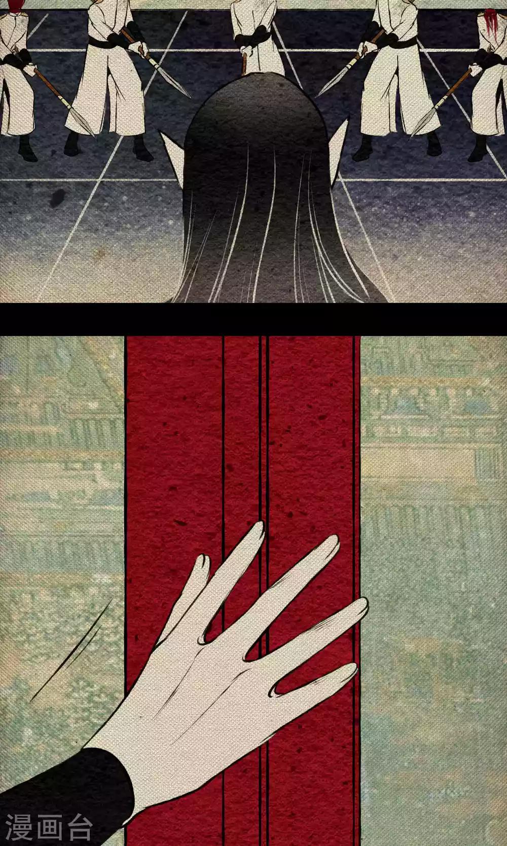 第21话 巨蛇-第21话