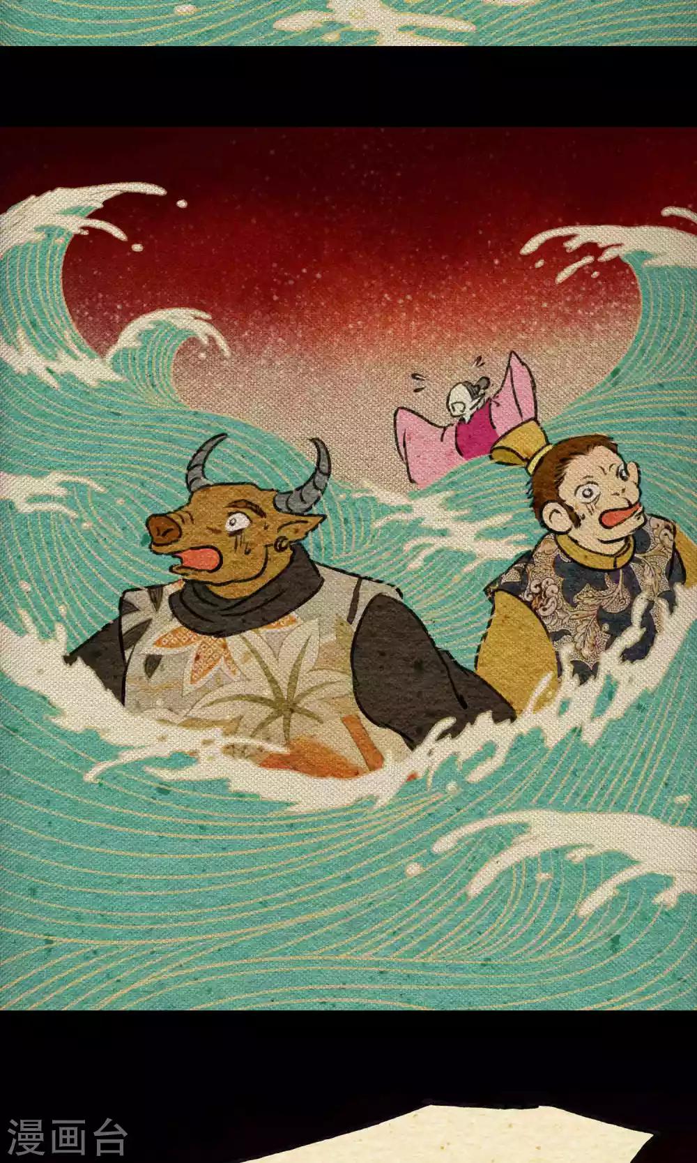 第21话 巨蛇-第21话