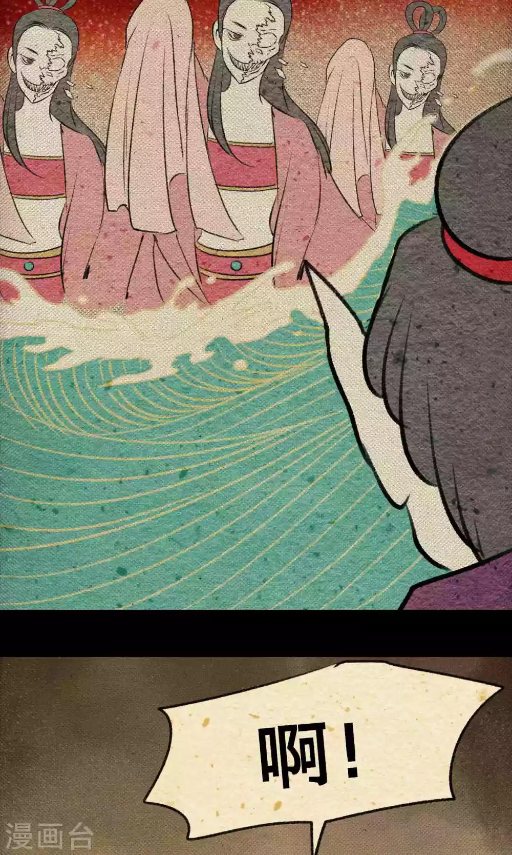 第21话 巨蛇-第21话