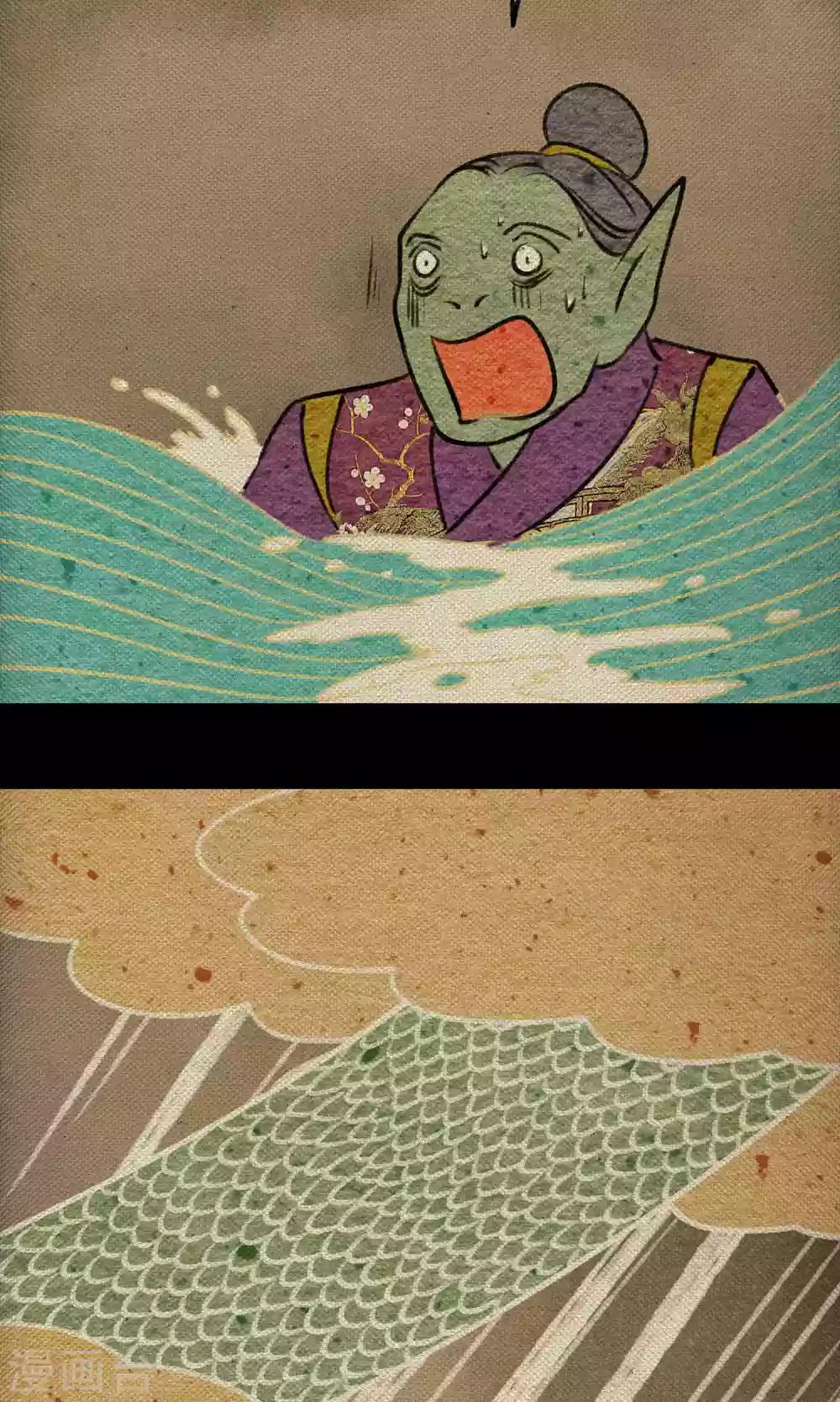 第21话 巨蛇-第21话