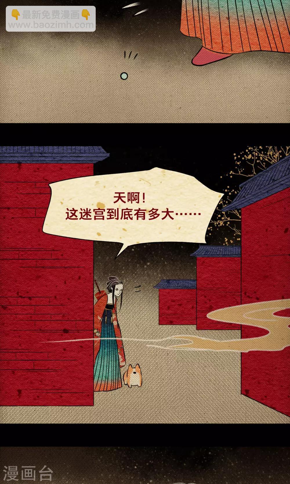 最终话 怪物-第23话