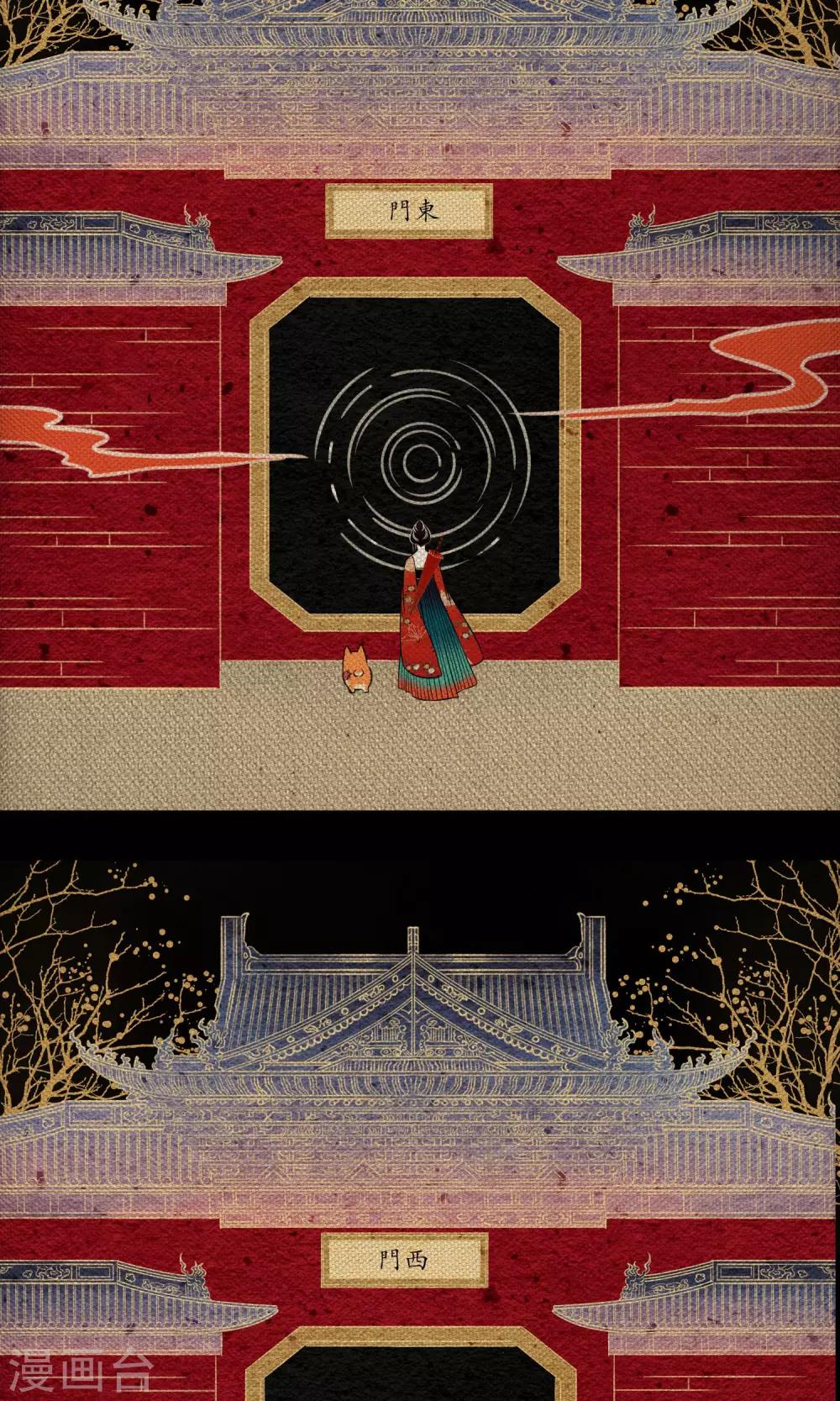 最终话 怪物-第23话