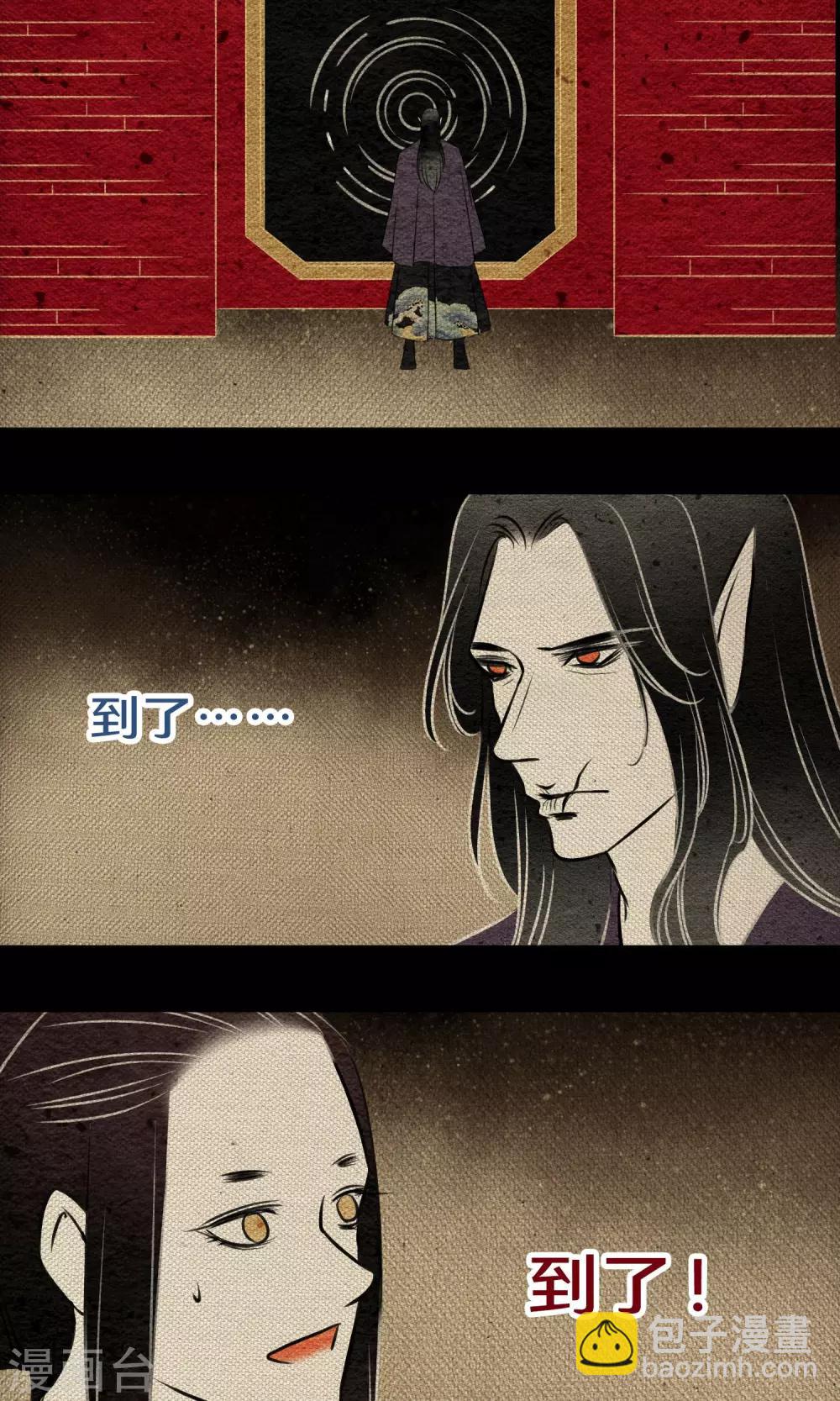 最终话 怪物-第23话