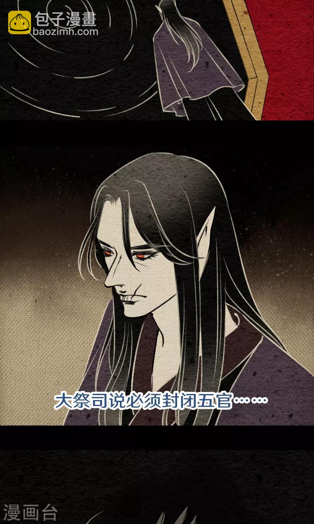 最终话 怪物-第23话