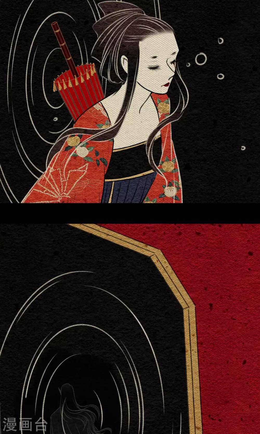 最终话 怪物-第23话