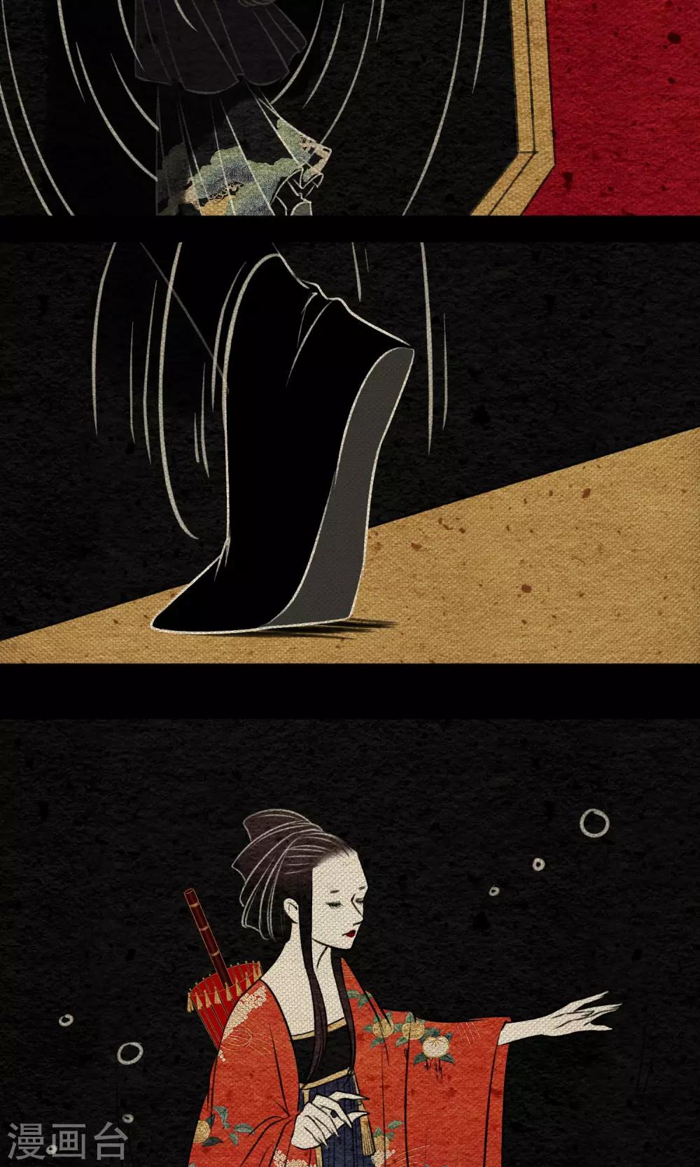 最终话 怪物-第23话