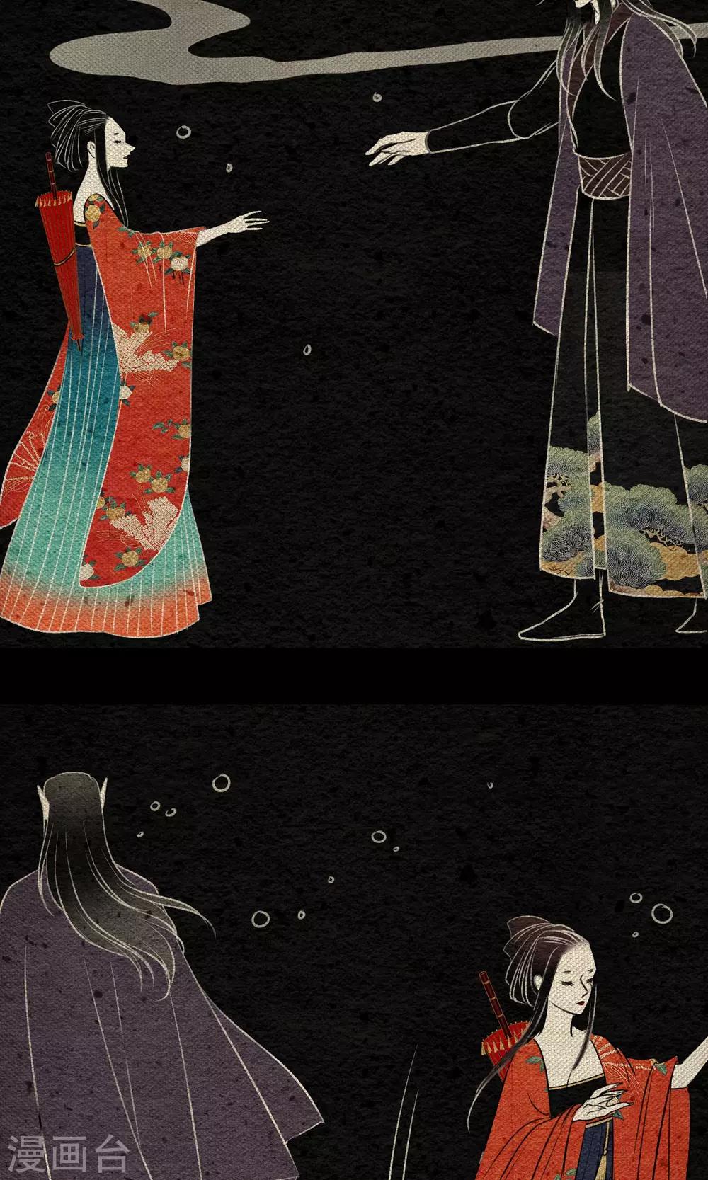 最终话 怪物-第23话