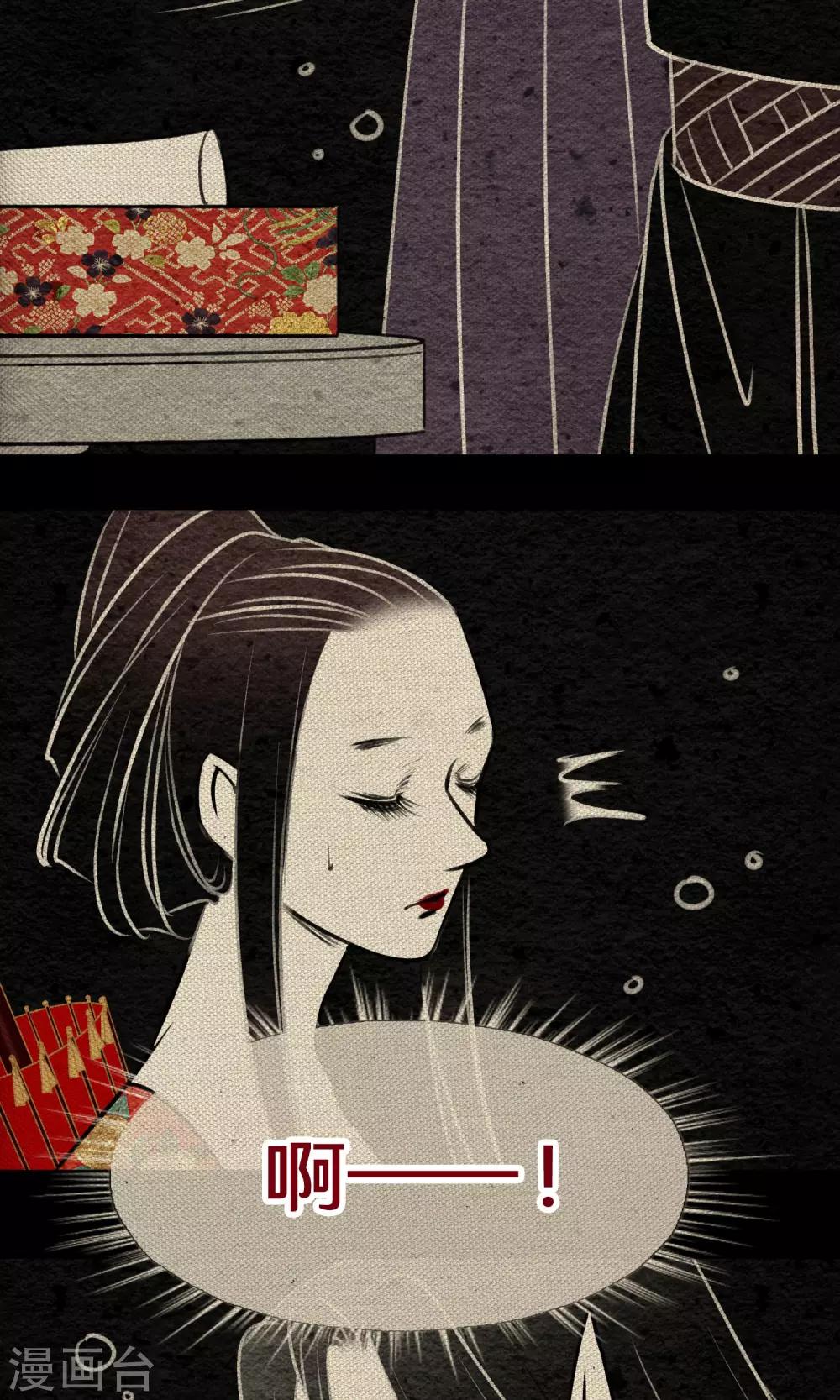 最终话 怪物-第23话