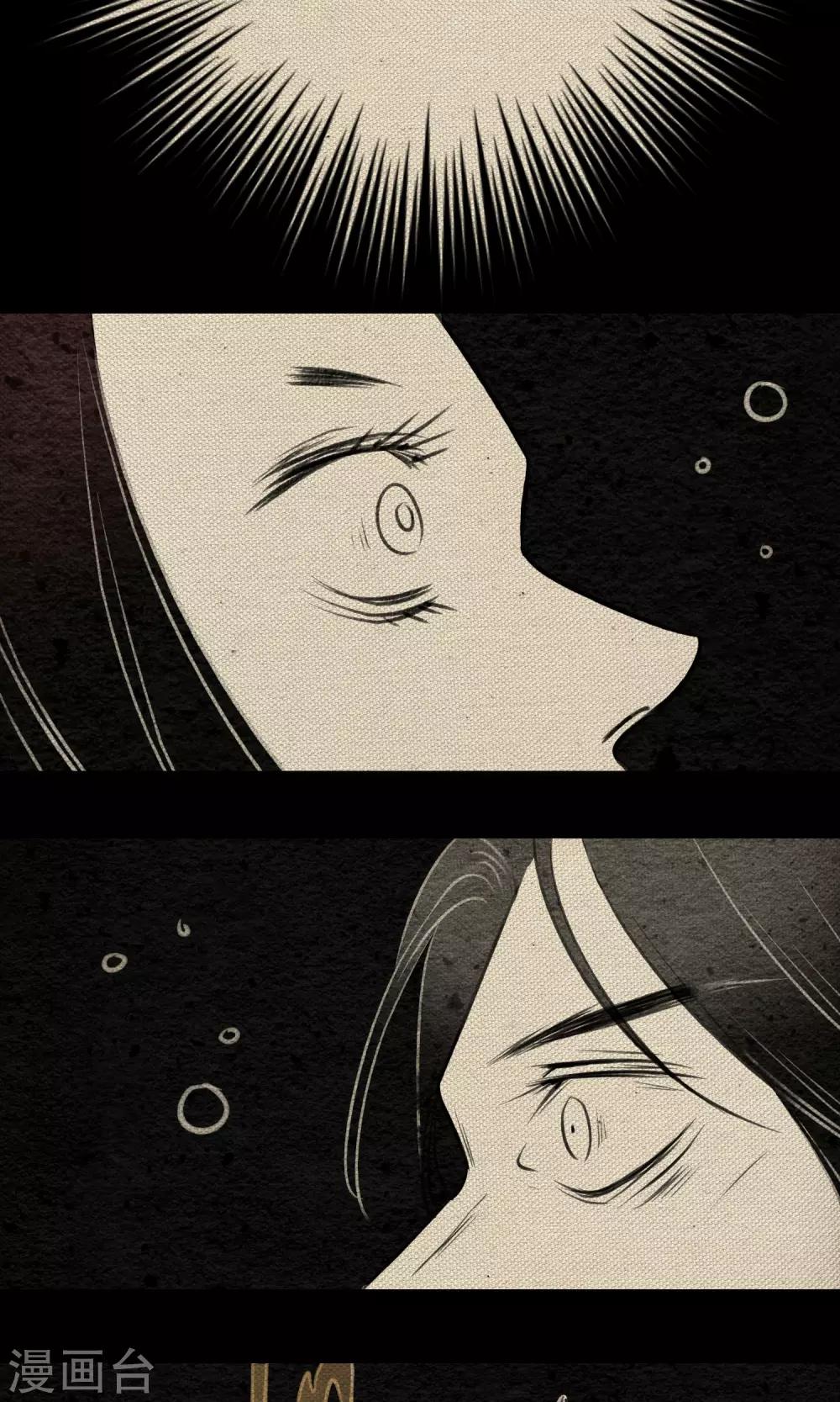 最终话 怪物-第23话