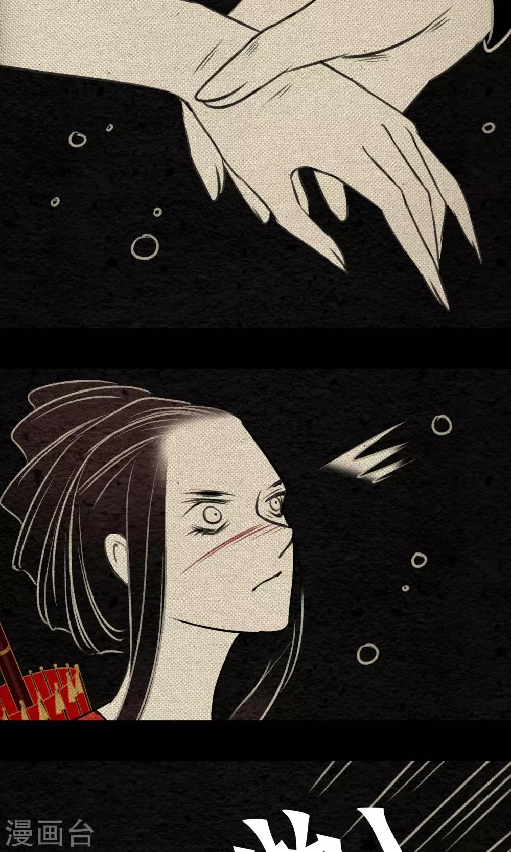 最终话 怪物-第23话