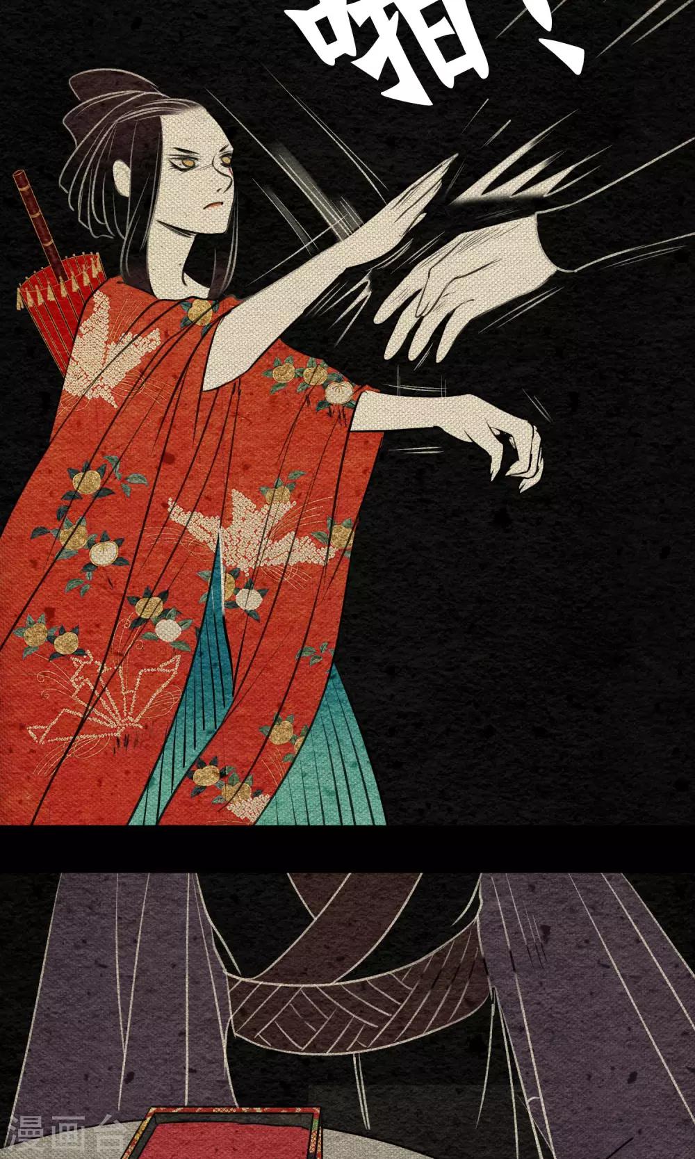 最终话 怪物-第23话