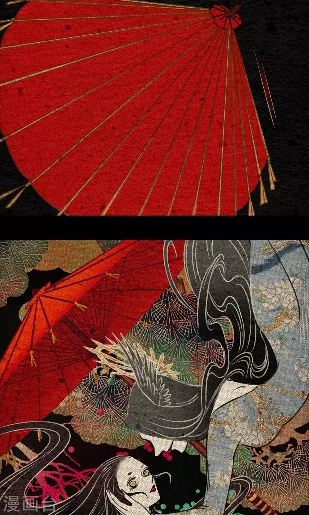 最终话 怪物-第23话