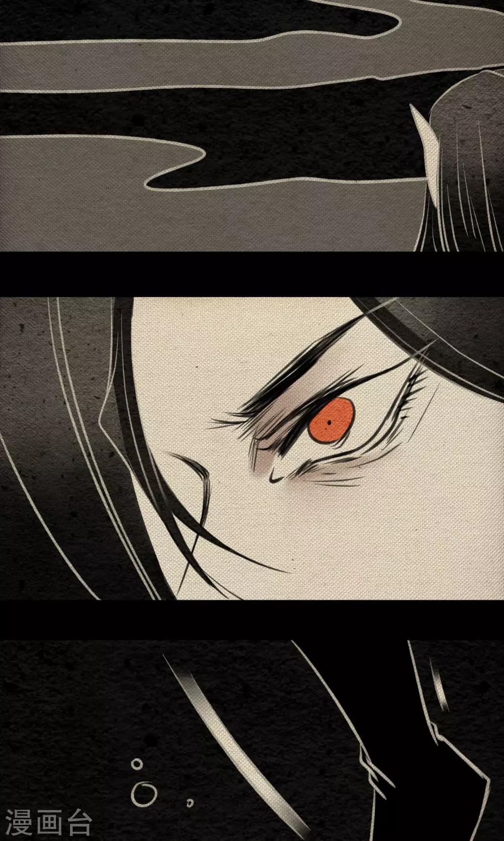 最终话 怪物-第23话