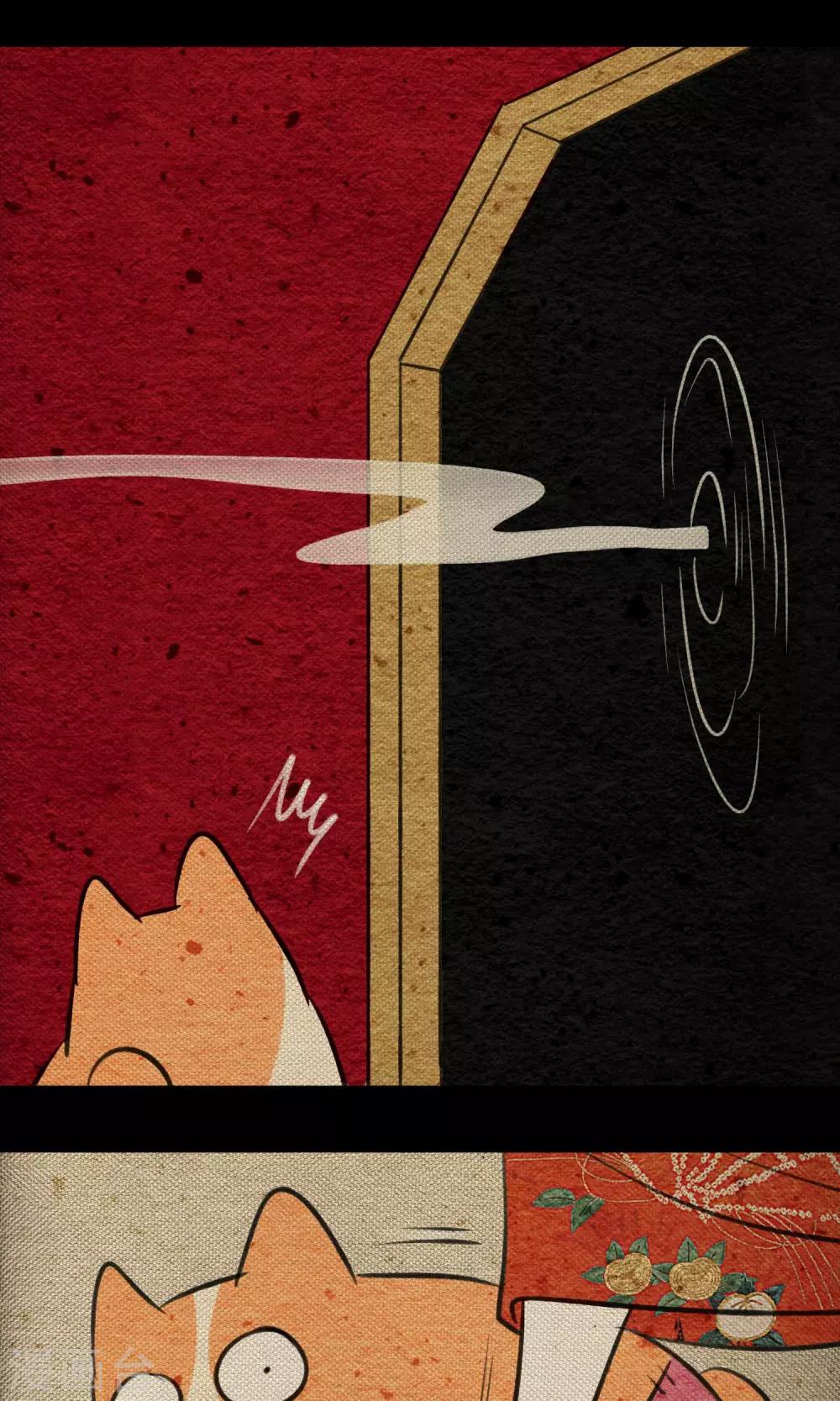 最终话 怪物-第23话