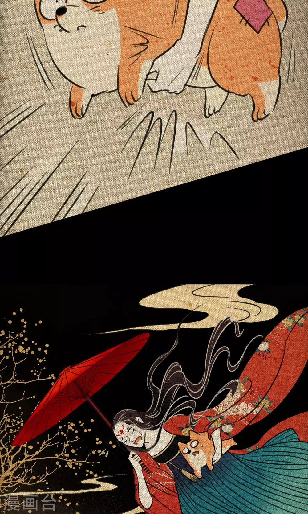 最终话 怪物-第23话