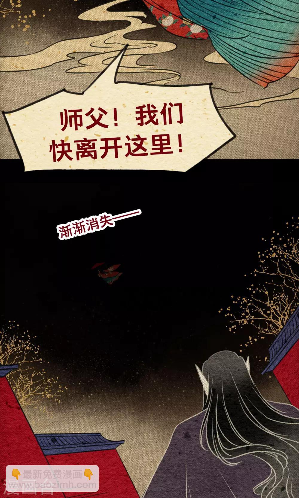 最终话 怪物-第23话