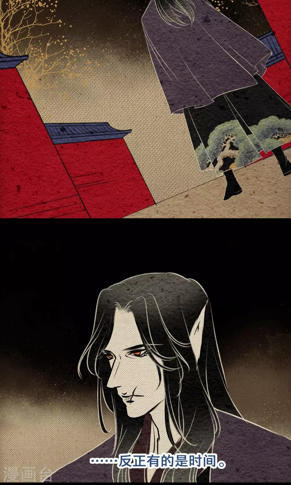 最终话 怪物-第23话