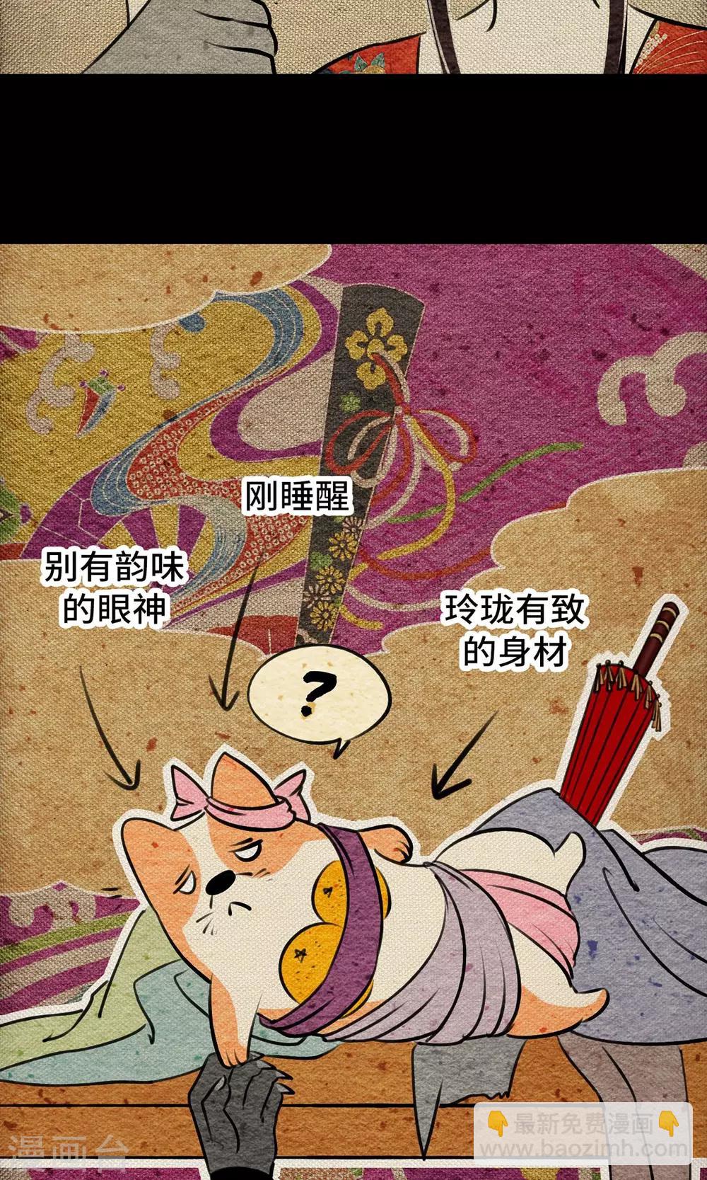 第5话 逼婚-第5话