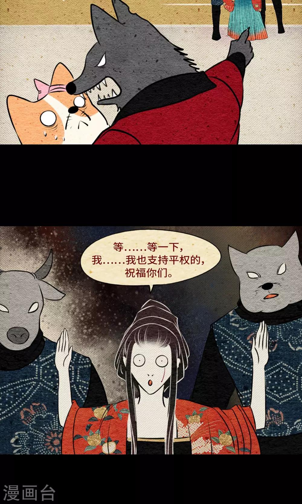 第5话 逼婚-第5话