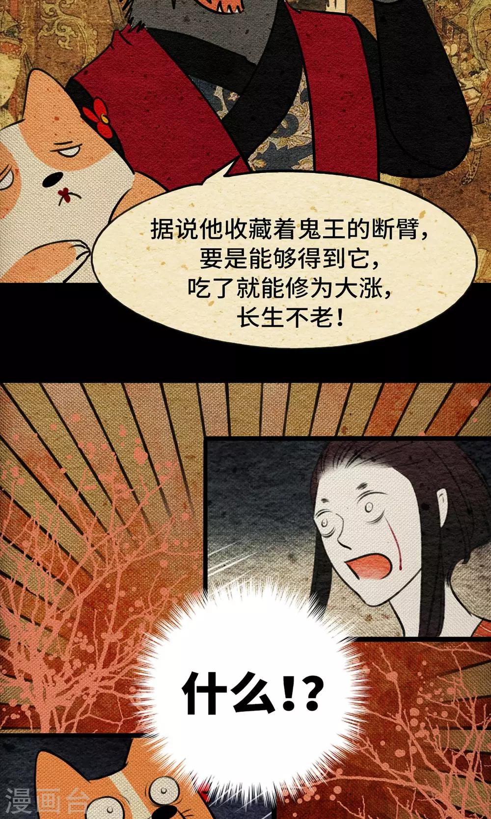 第5话 逼婚-第5话