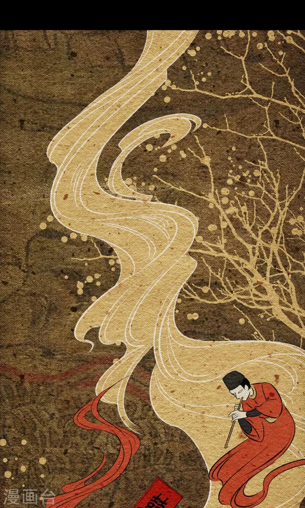 第9话 拜堂-第9话