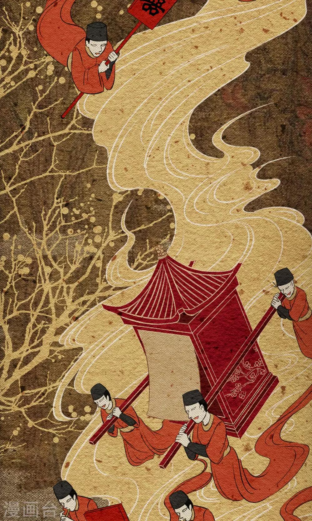 第9话 拜堂-第9话