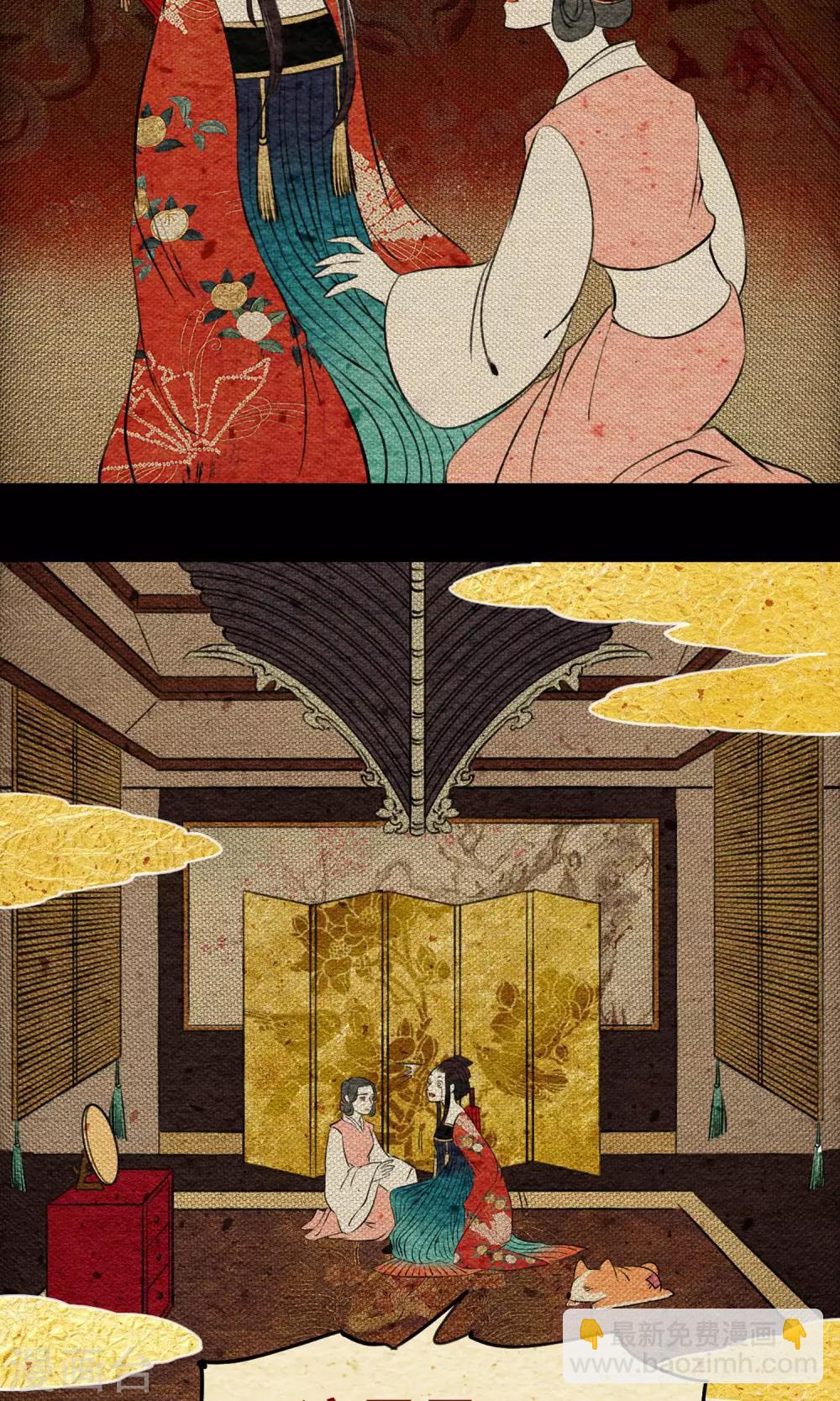 第9话 拜堂-第9话