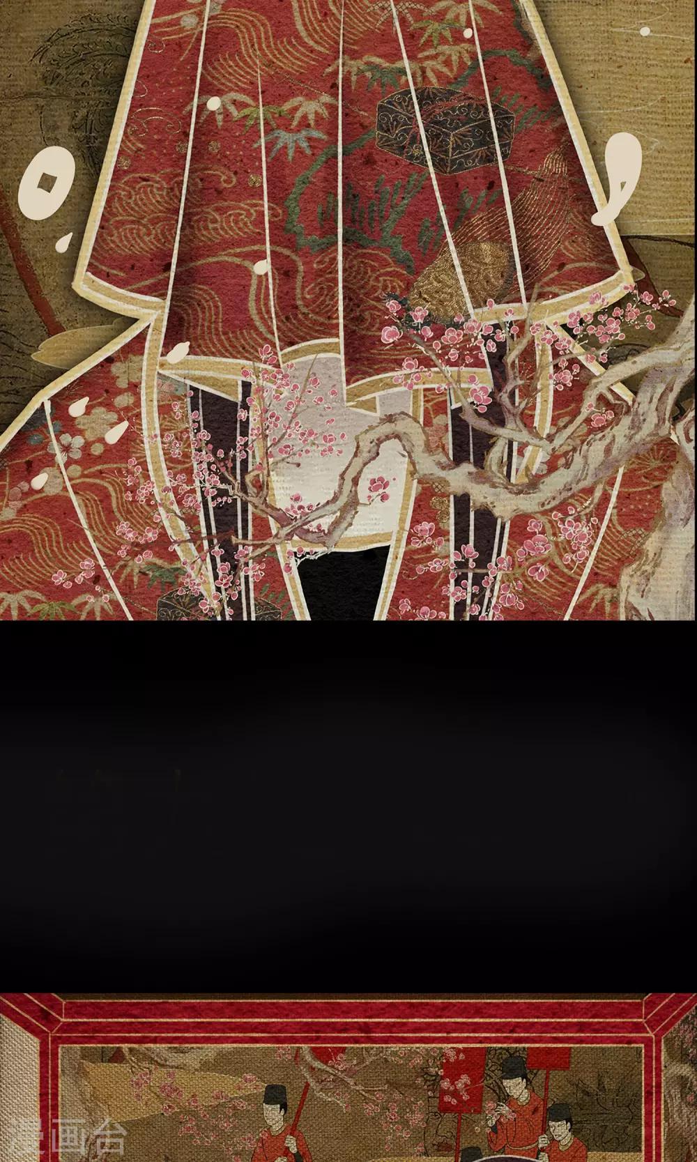 第9话 拜堂-第9话