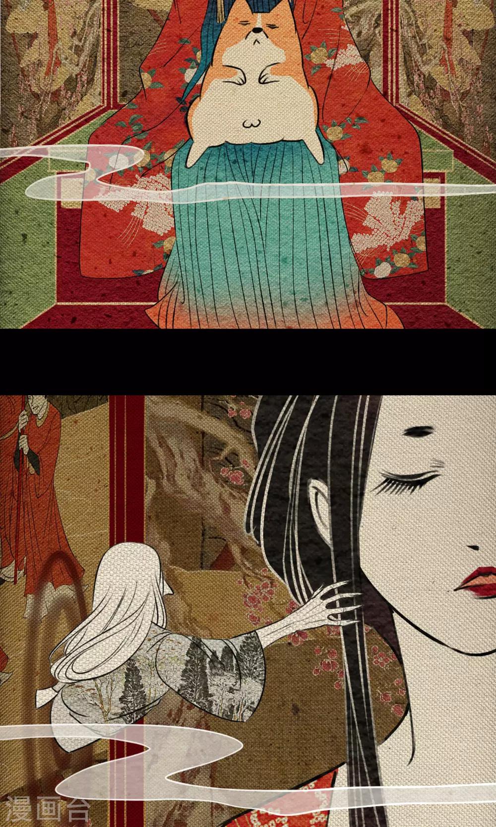 第9话 拜堂-第9话