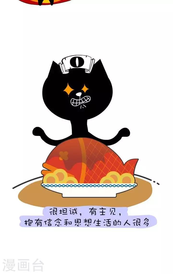 第11话  血型-O型血概述-第11话