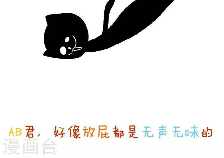 第17话  AB型血与屁-第17话