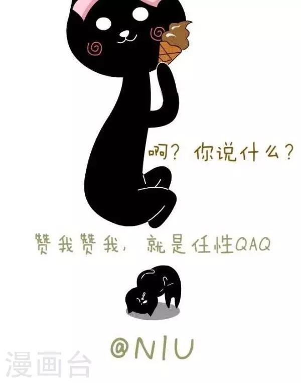 第29话  IQ（1）-第29话