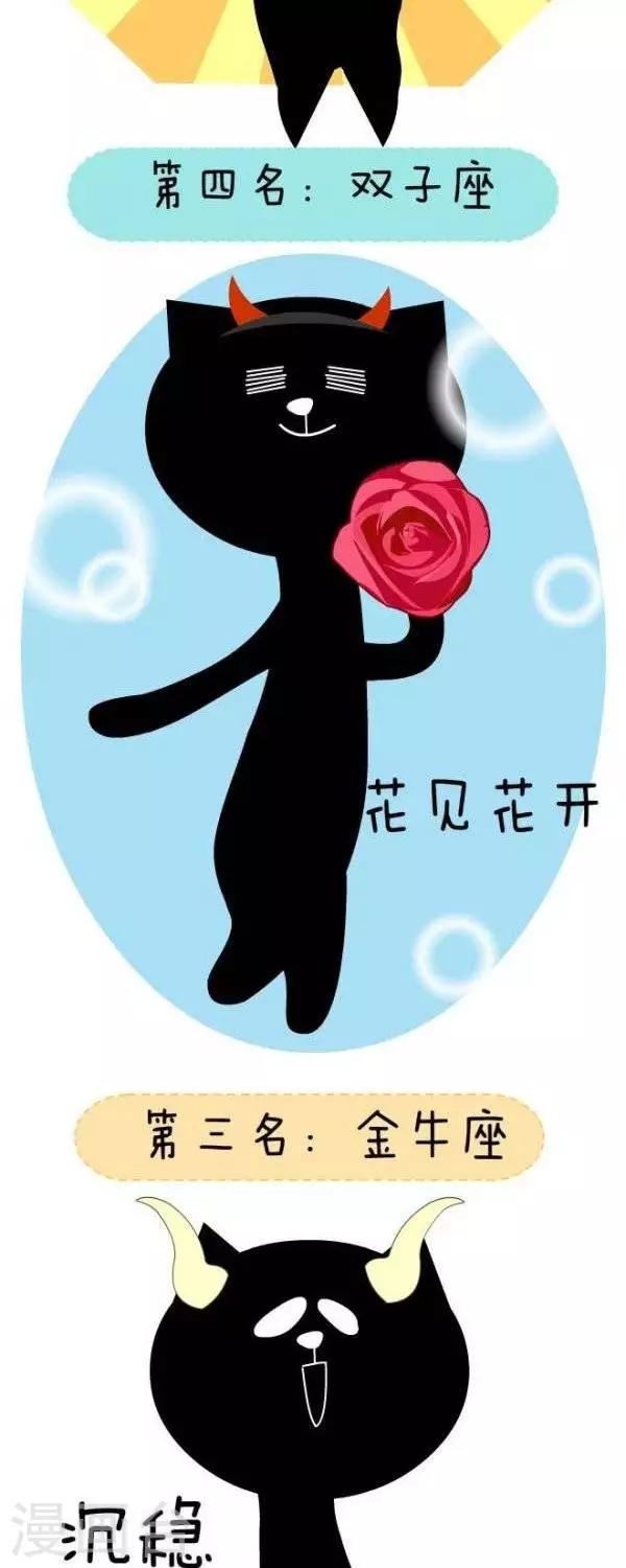 第33话  情商-第33话