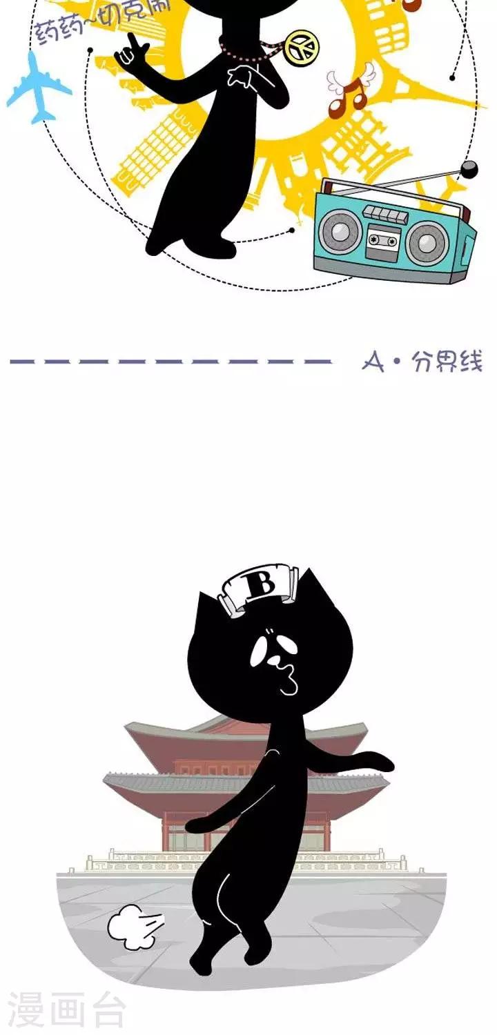 第5话  血型-谁最怕旅行-第5话